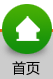 首页